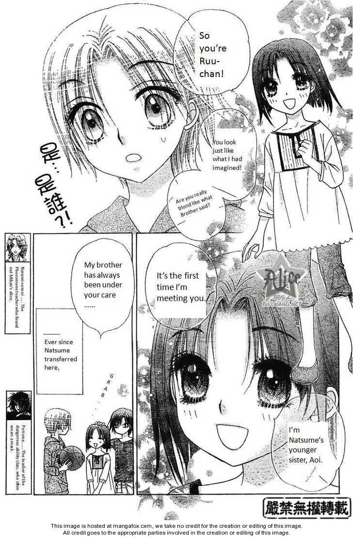 Gakuen Alice Chapter 63 4